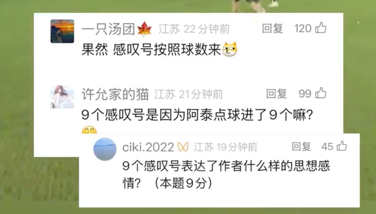 趣道, 网友为此打, 苏州发布 趣道, 网友为此打, 苏州发布