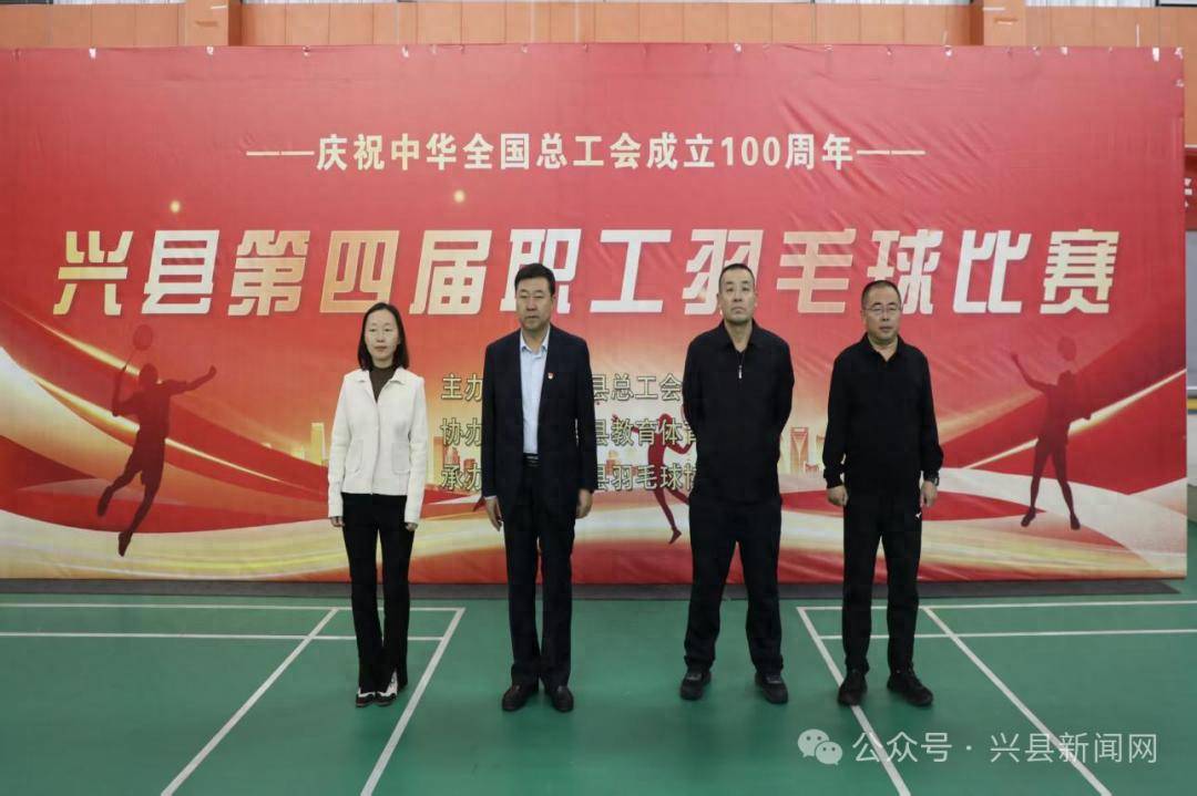 此次羽毛球, 会相关负责, 用细致服务 此次羽毛球, 会相关负责, 用细致服务