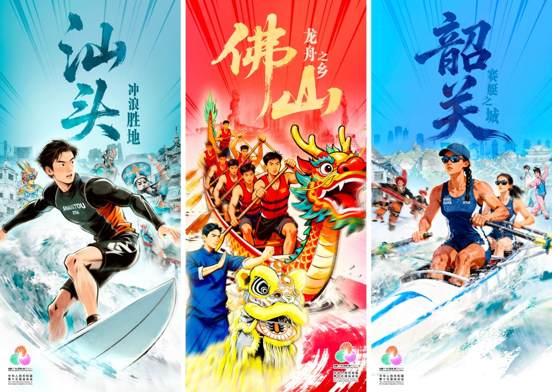 第十五届全, img